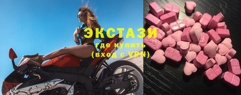 Ecstasy VHQ  Уржум 