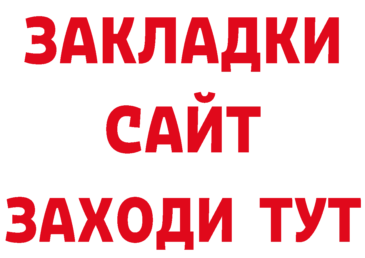 Продажа наркотиков  наркотические препараты Уржум